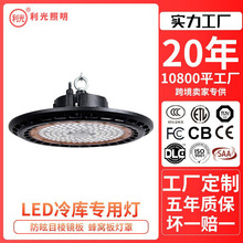 LED���V����ˮ���m����}��܇�g�S����������150Wled�w�������I��