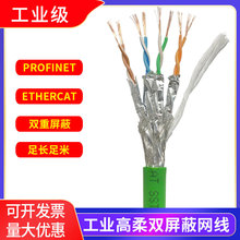 ���I����о�����ǧ�׾W��Profinet��̫�W���CAT5�������ξW�j��