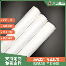 17克雪梨纸拷贝纸薄页纸服装鞋子防潮纸内衬纸红酒礼品包装