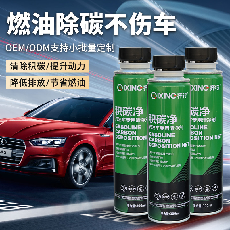 No-Disassembly Internal Engine Injector Fuel Line Additive Exhaust Car Catalytic Converter Cleaner Carbon Deposit Remover