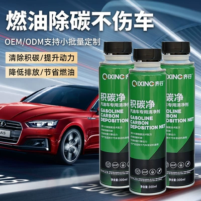 Motor gasoline additive Fuel Line Additive Exhaust