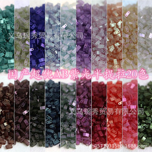 ���a�������p��AB�Ϲ⴮��ɢ�� �ֹ�diy����朶���Ʒ�������