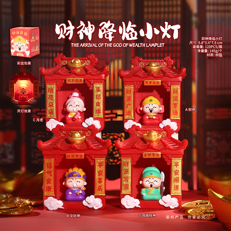 Chinese-Style Auspicious Small Lamp Ornaments for Family and Friends as Holiday Gifts, Available for Dropshipping