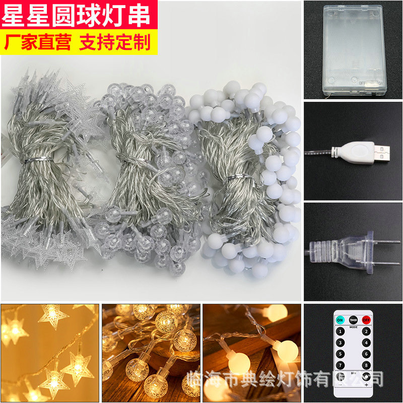 Lámpara de estrellas LED pequeña lámpara de color lámpara de cadena de luz parpadeante llena de estrellas atmósfera lámpara decorativa lámpara navideña diseño de luz de cinta de luz de navidad