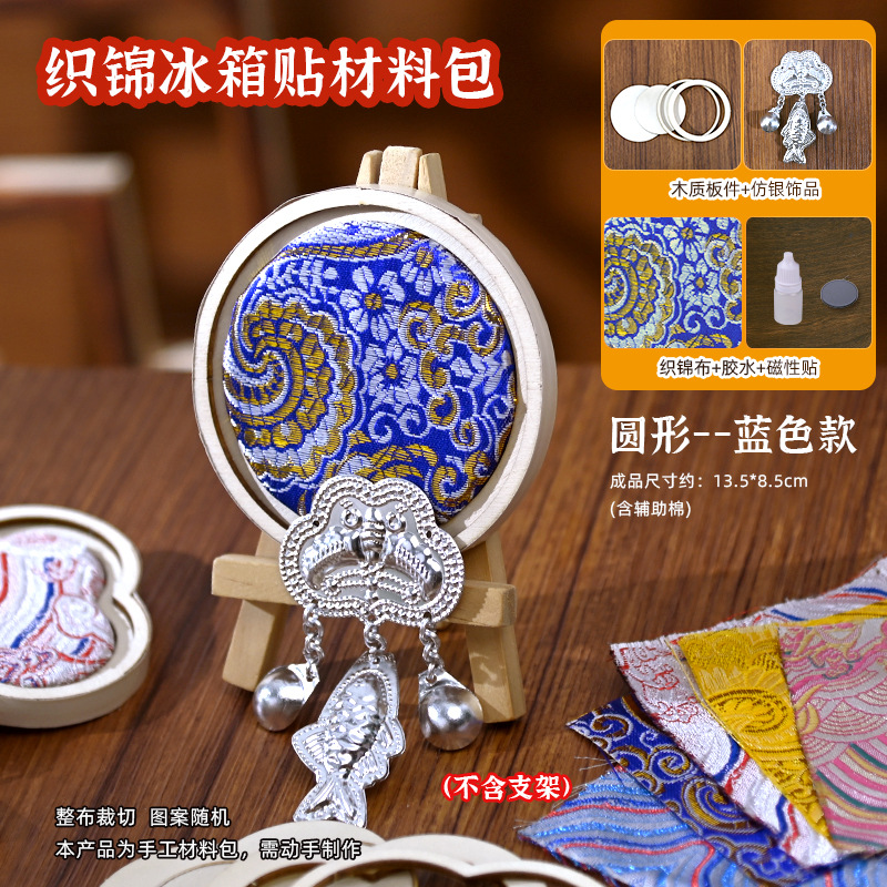 Imanes de Refrigerador Magnéticos con Diseño de Brocado de la Dinastía Song, Kit de Material para Manualidades, Decoraciones de Brocado Plateado Miao para Actividades de Formación de Equipos y Actividades de Calentamiento