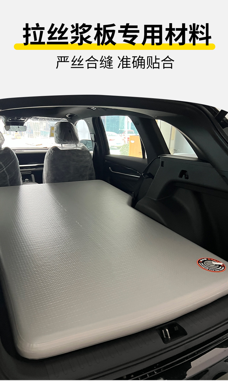 Geely Xingyue L Car-Specific Mattress, Trunk Sleeping Pad, Air Mattress, Rear Seat Mattress, Leveling Pad