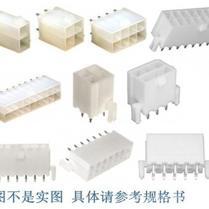 销售MOLEX系列39-28-9168