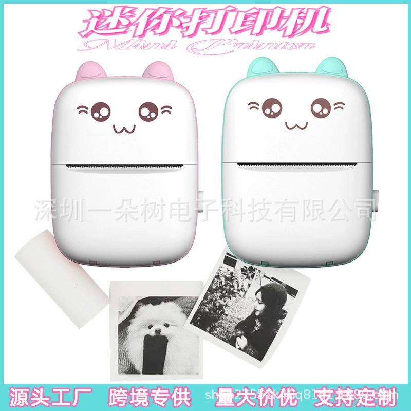 Mini Handheld Printer A8C, Thermal 200 dpi, Bluetooth Portable Photo Printer (110×80×30mm)