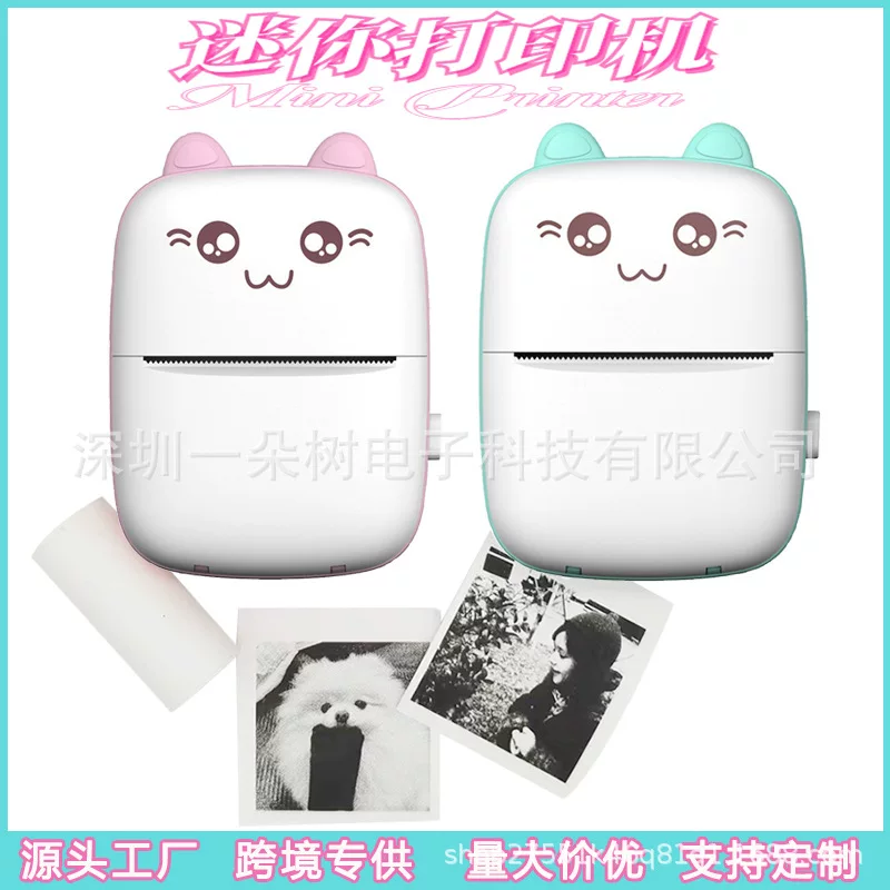 Mini Handheld Printer A8C, Thermal 200 dpi, Bluetooth Portable Photo Printer (110×80×30mm)