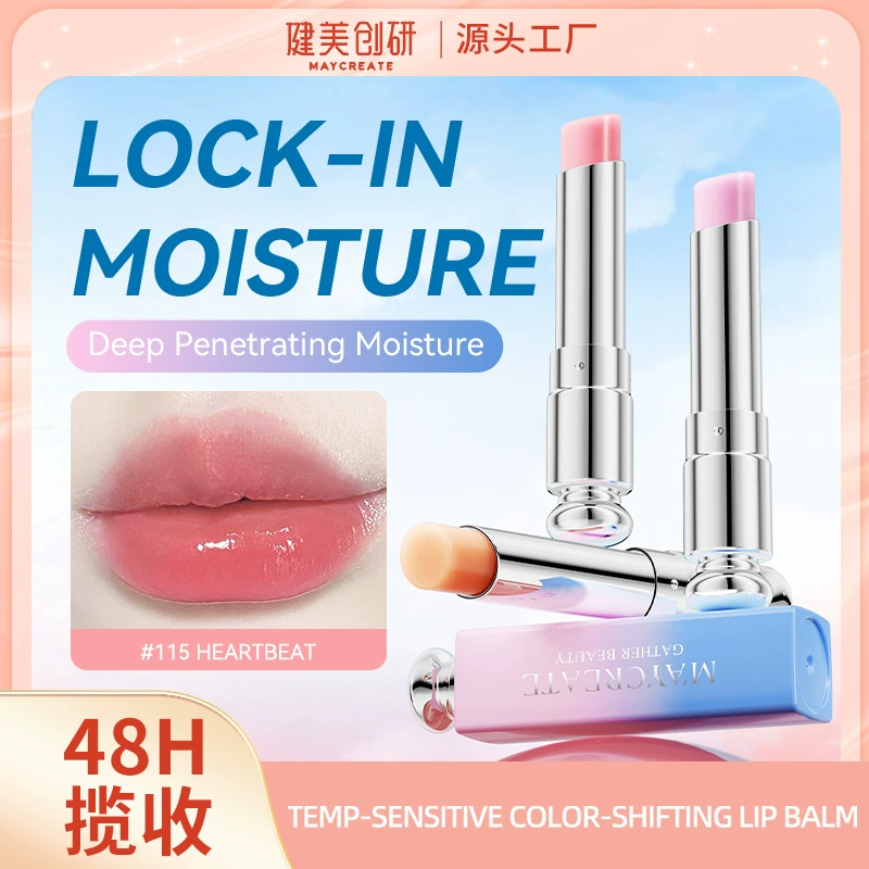 Бодибилдинг Chuangyan губная помада для изменения цвета