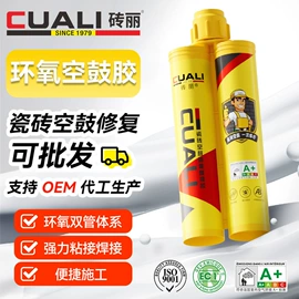 瓷砖附件;石材胶;瓷砖胶