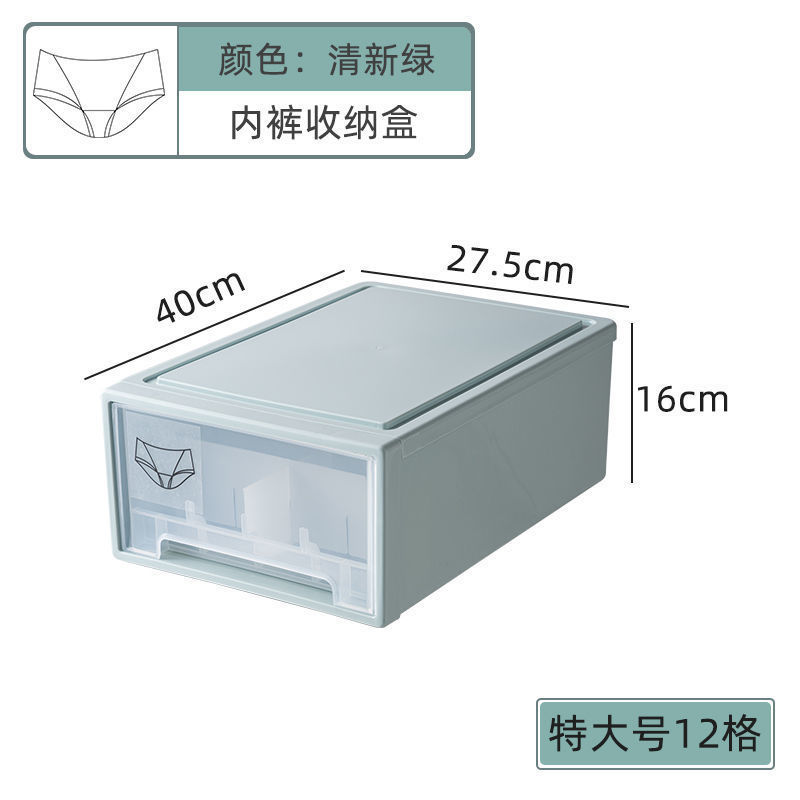 戸棚収納ケース下着引き出し三合一たんす仕切り靴下ブラジャー下着整理箱用卸売り|undefined
