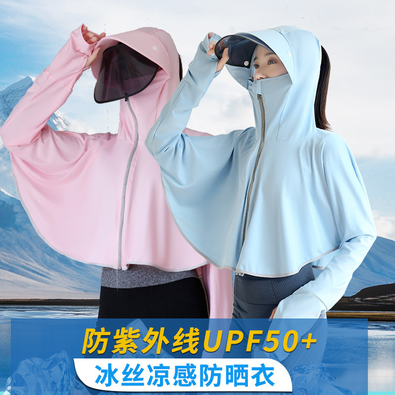 ice silk sun protection top women‘s uv protection sun-protective clothing outdoor cycling sun-proof short long sleeve coat fairy shirt summer