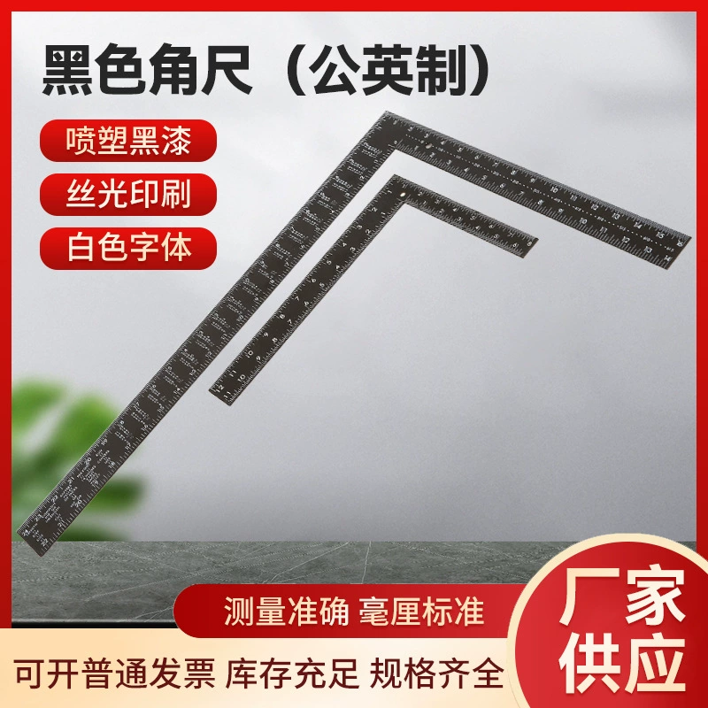 Черная угловая линейка утолщенная линейка из нержавеющей стали L-образная линейка для деревообработки высокая точность прямоугольная линейка 90 градусов криволинейная линейка