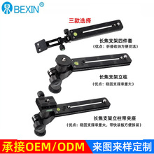 ���L���b��η����C�h�z�R�^֧���мܴ��B�L��֧��朗l�ۯB֧����