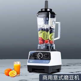 MEIFEI魅啡沙冰机商用奶茶店打冰沙碎冰机奶昔机榨汁机破壁料理机