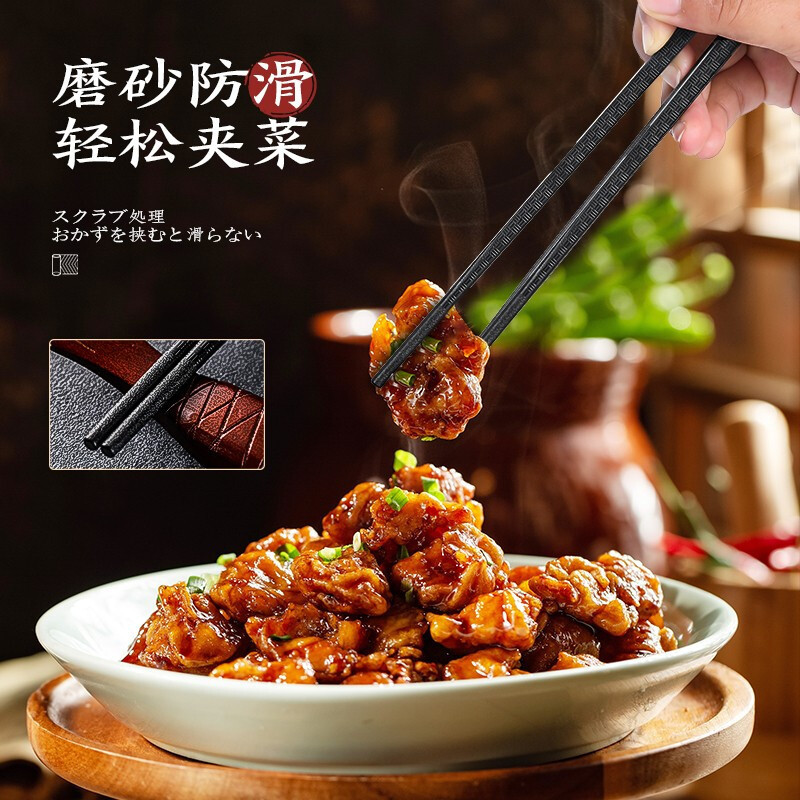 [10 組] 家庭用合金箸、滑り止め、高温耐性、カビなし、ホテル、レストラン、レストラン用の高級合金箸|undefined