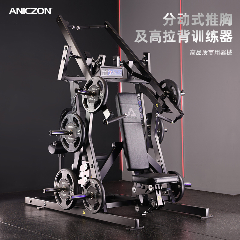 ジム用業務用ハマー器具、多機能チェストプッシュ、ハイプルバック、スクワット、ベンチプレス、レッグトレーナー、コンプリートセット|undefined