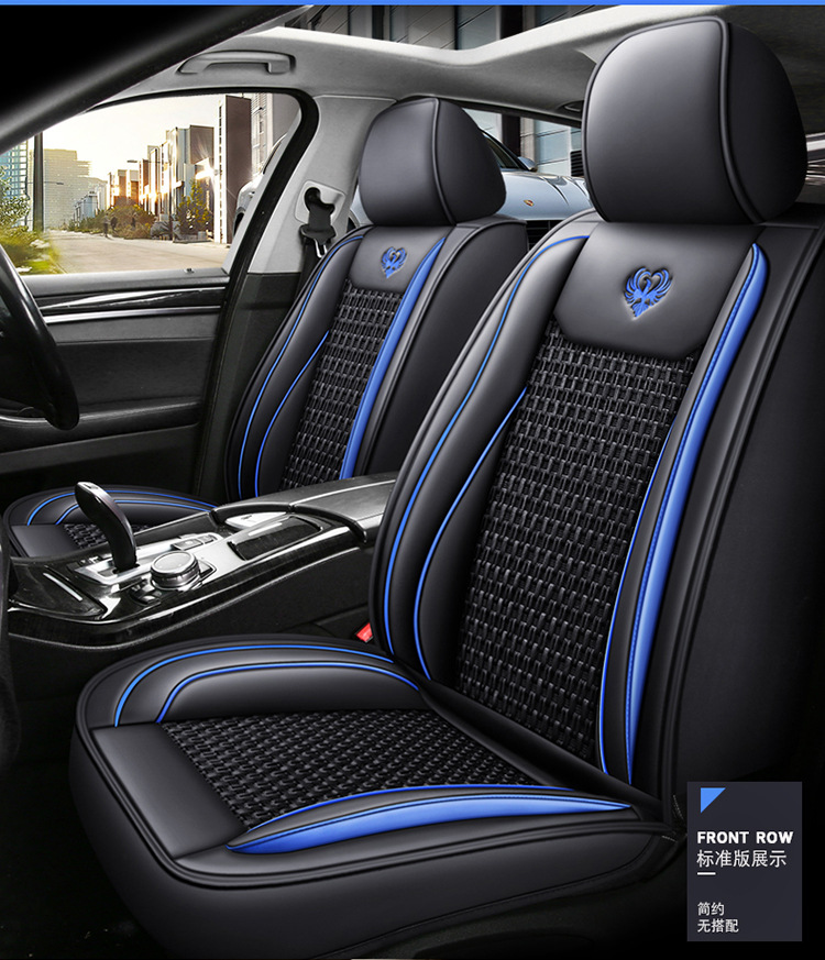 Car Seat Cushion, Universal for All Seasons, Special Seat Cover, Breathable Seat Cover, Ice Silk Leather Full-Cover Seat Cover, Summer