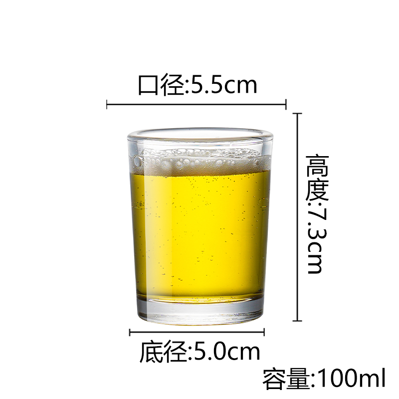 강화 스트레이트 컵 100ml [20개입]