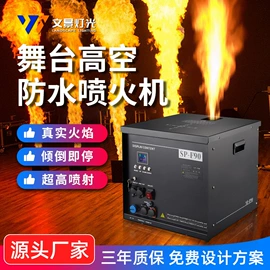 舞台灯;其他专用灯具;其他舞台设备