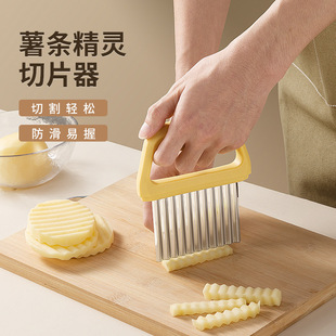 Stainless Steel French Fries Cutter, Potato Flower Cutter, Potato Wavy Knife Tool, Corrugated Slicing Knife, Wolf Tooth Potato Knife