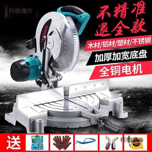 10��255MM�๦����X�C �X��ľ���и�C 45��б��䏽��X�C��̫��