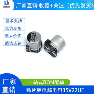 �NƬ�X늽���� 35v22uf 5x5MM �NƬʽ�X늽� 22UF35V SMD���