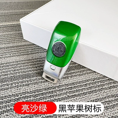 Car Keys: Painted Frosted Back Cover Shell - standard-green-shell-black-apple-tree