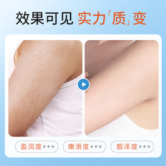 If you want to reduce acne marks and remove blackheads and whiteheads, use a mild and non-irritating urea cream with vitamin E and retinoic acid cream.