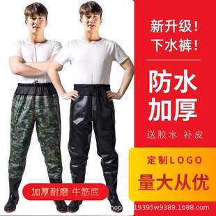 New Waist-Length Waders Half-Body Thickened Waterproof Clothing Rain Pants Fishing Water Fork Pants Breathable Men's One-Piece Rain Pants