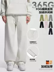 Cross-Border Casual Pants for Men, Autumn and Winter American Retro Men's Casual Pants, Trendy Brand Fleece-Lined Sports Pants, Straight-Leg Sweatpants