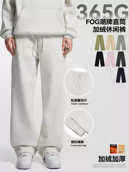 Cross-Border Casual Pants for Men, Autumn and Winter American Retro Men's Casual Pants, Trendy Brand Fleece-Lined Sports Pants, Straight-Leg Sweatpants