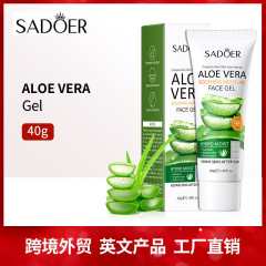 全英語アロエゴムSADOERアロエゲル大容量補水保湿潤いクロスボーダー対外貿易生放送卸売り