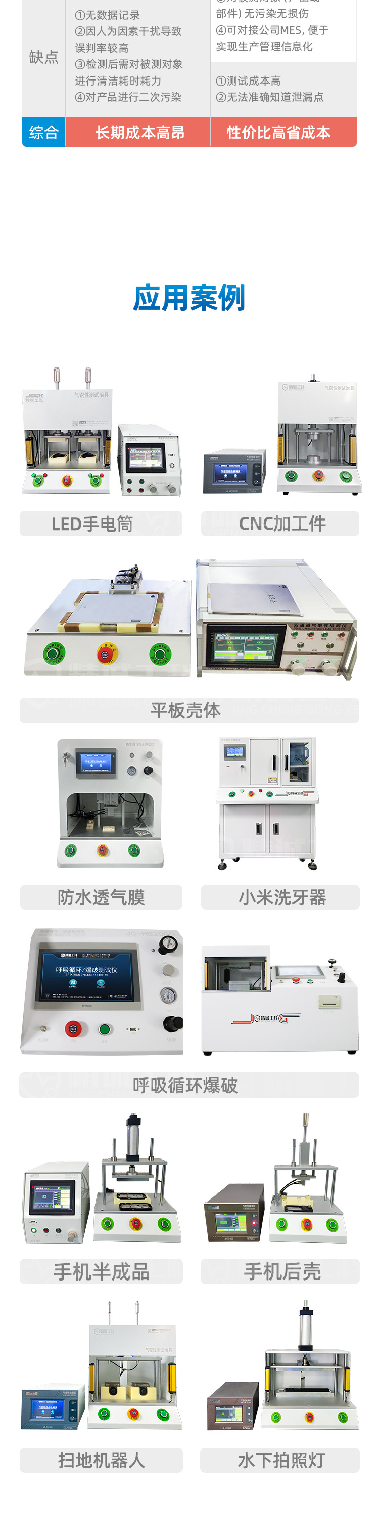 JC-C10005详情页-加水印_07.jpg