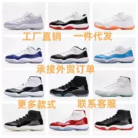 Чистые оригинальные баскетбольные кроссовки aj11 big Devil Joe 11, черно-белые, красные, высокие, с детским дыханием, синие мужские и женские туфли с низким верхом, увеличивающие рост