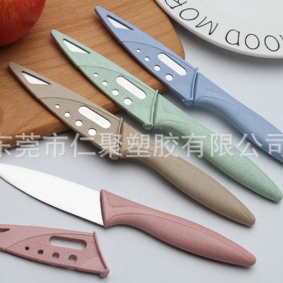 可降解秸秆生物塑料刀柄刀把麦纤维生物材料