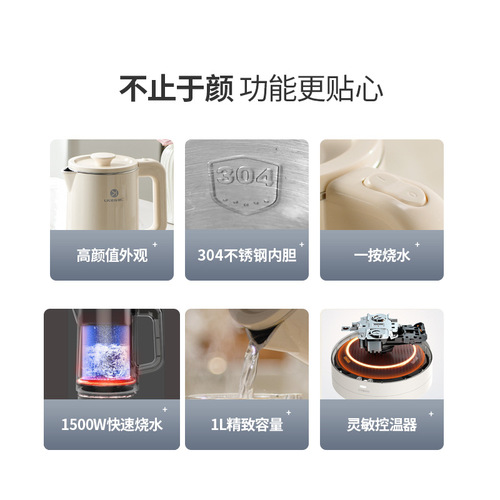Liren kettle household electric kettle automatic power-off boiling kettle boiling kettle for tea