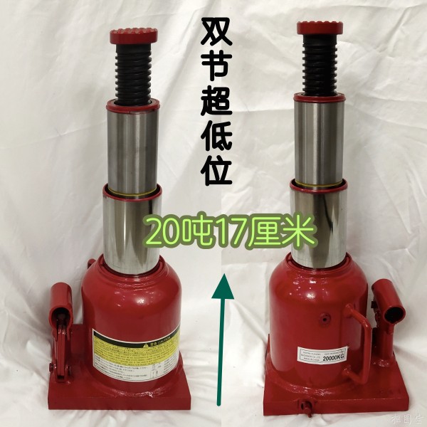 ✅yyo双节低位20吨双油缸油压千斤顶汽车轿车载货车面包车维修汽