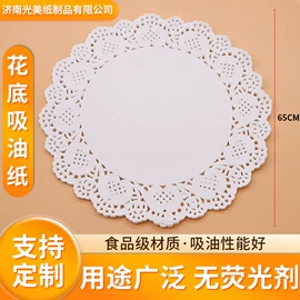 烘焙用纸;防尘口罩;无纺布帽