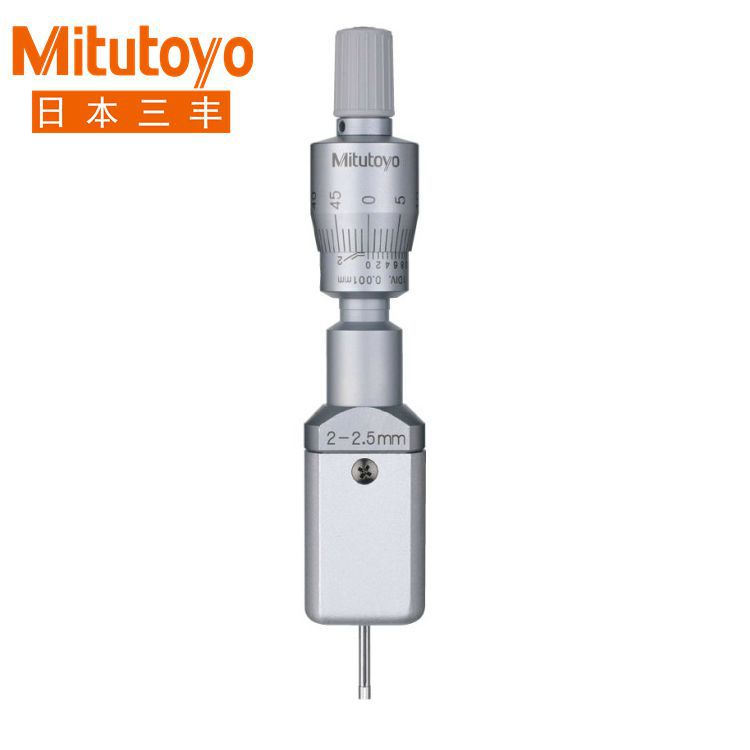 5千分尺3-4-5-6mm二点爪式测孔径368-002 003 内径 004