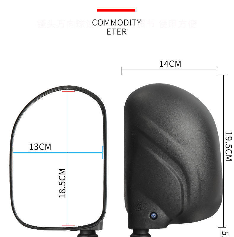 Closed Electric Vehicle Reflector, Electric Tricycle Convex Rearview Mirror, High-Definition Wide-View Universal Reversing Rearview Mirror