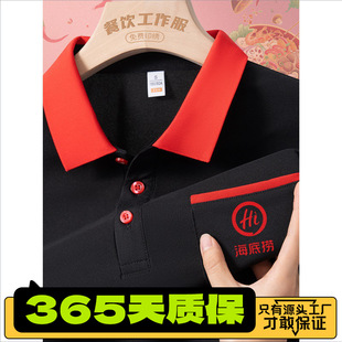 �пڴ��������POLO�����ƻ�偟����̲����ՆT���bT��ӡlogo