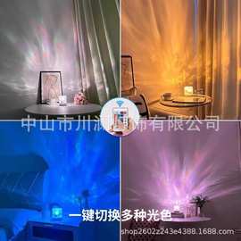 工厂直供动态光影氛围灯床头卧室小夜灯节日礼物浪漫情调床头灯