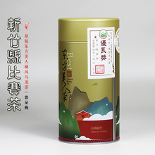 25年夏原装台湾新竹膨风茶东方美人红茶比赛茶白毫蜜香香槟乌龙茶