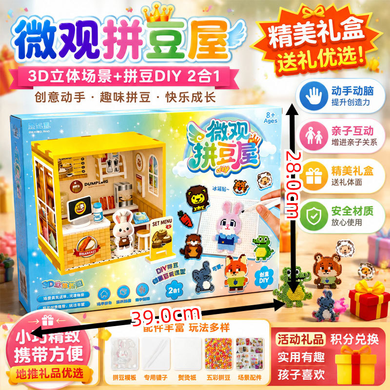 Niños hechos a mano DIY puzzle juguetes instituciones de entrenamiento regalos de cumpleaños juguetes al por mayor juguetes para niñas