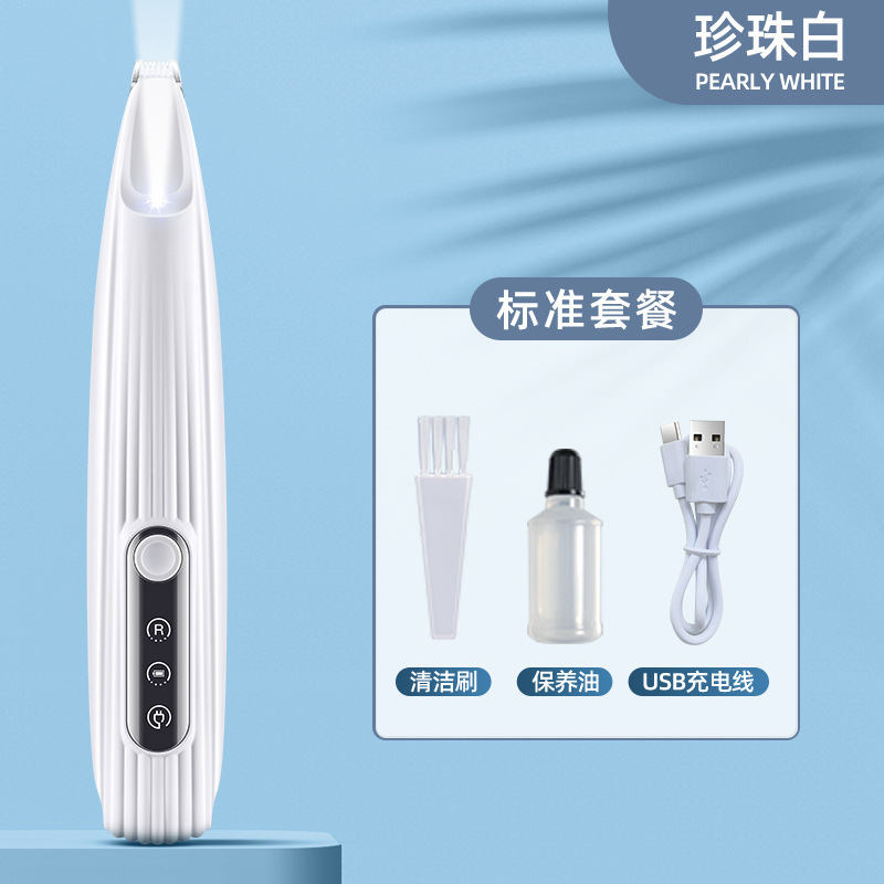 ペット用高効率LED脱毛器 猫犬の顔、耳、目、足、足裏の毛専用|undefined