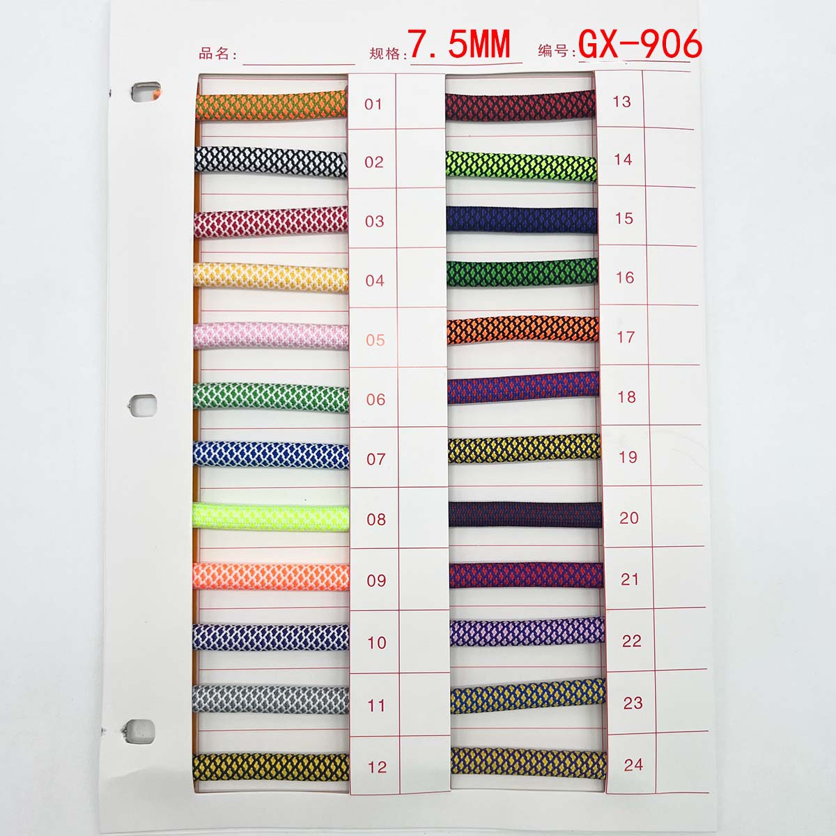 6 / 8 / 10mm poliéster de color core trenzado teléfono móvil camisa redonda cuerda de color intercalada cuerda de bolsa de mano