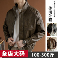 春秋高端皮衣外套男加肥加大潮牌痞帅休闲宽松机车服PU皮立领夹克