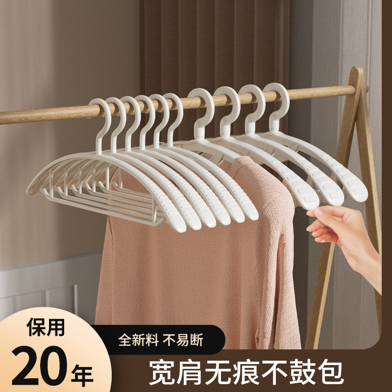 Factory Direct Supply Clothes Hanger Household Clothes Hanging Seamless Anti-shoulder Corner Student Dormitory Clothes Drying Artifact